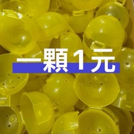 📍Big Twist (Height 6.9cm Width 6.3cm) Capsule Toy Shell Capsule Toy Empty Shell Second-Hand Capsule 