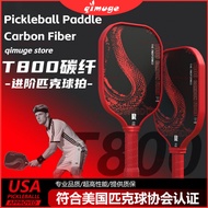 T800 Advanced Carbon Fiber Pickleball Paddle | Qimuge Store | 16mm Hot Press One-Piece Matte Surface