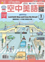 A+English空中美語2022年6月號