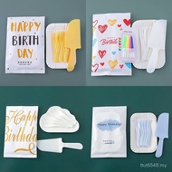 Cutlery Dinner Plate Cake Paper Plate Cloud Plate Birthday Cake Tableware Disposable Set Combination