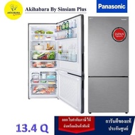 PANASONIC ตู้เย็นแบบช่องแช่แข็งอยู่ด้านล่าง 2 ประตูขนาด13.4Q รุ่น NR-BX421BPST( Please read and click to order correctly. according to the delivery area )