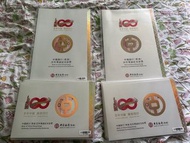 中銀100週年紀念鈔