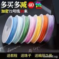 [Encrypted No. 72 Jade Thread] [Hand Rope diy] Encrypted No. 72 Jade Thread Hand-woven Rope Braided 