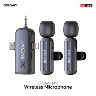 ชุดไมโครโฟนไร้สาย ONESAM รุ่น OS-J66และJ68 ของแท้ 100% รับประกัน 1 ปี