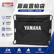 Ready Stock < Parts Workshop > 1DK-QSBPK-01 Storage Bag 7th Generation Water-Cooled BWS CYGNUS 5th G