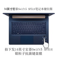 Cooskin Coolchi laptop keyboard protection film Acer hummingbird Swift5 15.6