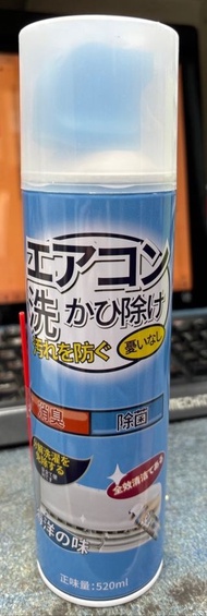 冷氣清洗濟 + 排水袋