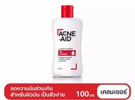 Acne - Aid Liquid Cleanser // Acne Aid Gentle Cleanser 100 ml. แอคเน่ - เอด