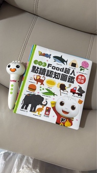 Food超人點讀認知圖鑑 0-6歲