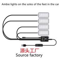 New Mini led Car Foot Ambient Light Interior Ambient Light Foot Socket Light usb Car Ambient Light
