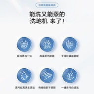 Household Smart Steam Floor Washer Handheld Steam Floor Washer Floor Mopping All-in-One Electric Mop