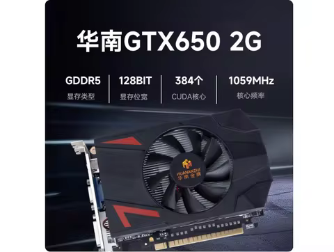 GTX650 2G DDR5 RTX 4060/3060/2060/1060/1050/1050/750 graphics card Black Sun Wukong game 3A independ