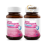 Vistra marine collagen tripeptide 1300 &amp; coenzyme q10 ( 30เม็ด 2 ขวด) วิสทร้า มารีน คอลลาเจน ไตรเปปไทด์