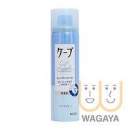 KAO 花王 - Cape 強力型蓬鬆定型噴霧 (無香) 50g (藍)(平行進口貨品)