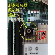 Computer Server CPU Fan Radiator Dedicated Disassembly Screwdriver Tool HP HP DELL Lenovo Wave