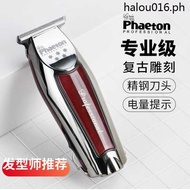 Barber Shop Carving Small Hair Clipper Hair Salon Electric Hair Clipper 0 Blades Hairdresser Special Hair Clipper Oil Head Small Hair Clipper