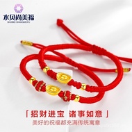 Red String Water Shell Bracelet Gold Pure Gold Transfer Bead Bracelet Money Benming Year 999 Passepa
