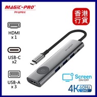 MAGIC-PRO - ProMini CH6T 6-in-1 USB-C 擴展器 #PM-CH6TGY