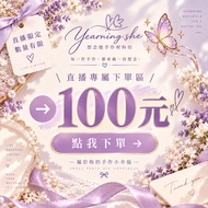 9/9-9/13 Live Link~100 Yuan Order