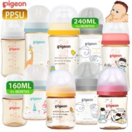 Pigeon Wide Neck PPSU Nursing Bottle (160ml 5oz / 240ml 8oz) Baby Bottle