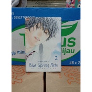 Blue Spring Ride Comic 2 Seals Blue Spring Ride Comic/ vol 2 Seals