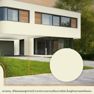 TOA สีทาบ้านผสมรองพื้น เฉดสีใหม่ มินิมอล มูจิ ขนาด 9 ลิตร ภายในด้าน โฟร์ซีซั่นส์ 4 Seasons 2in1