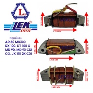 คอยล์แสง LIGHT COIL RX 100, DT 100 X, MD 90, MD 90 CDI, CG, JX 110 2K CDI , GTO 80,81,82, AR 80 MICR