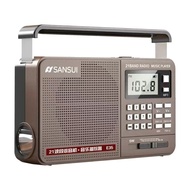 Sansui/Shanshui E35 Multifunctional Rechargeable Card Speaker Full Channel Radio with Flashlight Aud