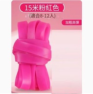 全城熱賣 - 力量鍛鍊,兒童專用鍛鍊繩【15米粉紅色 適合8-12人】