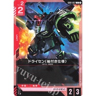 Gundam Card Game ST03-057 Japanese Version
