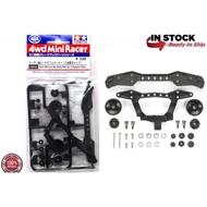TAMIYA 15412 CARBON RAINFORCED REAR DOUBLE ROLLER STAY