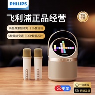 Philips TAS2508 Speaker Family K Song Speaker Portable Microphone Set