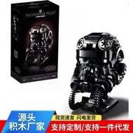 Compatible Lego Building Blocks Star Wars 75274 Titanium Fighter Pilot Helmet Boy Puzzle Assembly