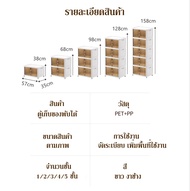 Yifeng กล่องเก็บของ ชั้นวางของ พลาสติก รุ่น HL 1722