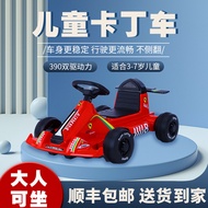 Baby4-7Electric Drift Kart Toy Car Four-Wheel Children PBWK