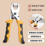 Five-Claw Buckle 9.5mm Thickened Hand Press Pliers Installation Tool Children's Clothing Hidden Buck