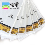 (FIRE) BAOHONG wood pulp watercolor paper 300gsm/350gsm regular line THEARTSHOP