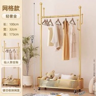 Others - 落地式可移動網格籃框家用衣帽架 加粗加厚客廳臥室髒衣服（快遞送貨上門）（平行進口）