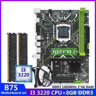 [Negotiable] Mechanic B75 Motherboard Combination Kit I3 3220 Central Processing Unit LGA1155 DDR3 2 * 4gb 1600 Megahe Desktop Memory Cooler Set SATA M.2 USB3.0