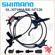 Ready Stock Original Authentic Shimano SLX BL-M7100 BR-M7120 Hydraulic Disc Brake Brake Handle Calip