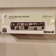 Tiny x city'super B7RLE sake bus