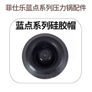 German Original Packaging Imported fissler fissler Lego Pressure Cooker Blue Dot Pressure Cooker Acc