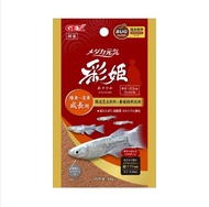 อาหารปลาGEX Medaka Genki Saiki สีแดงจากญี่ปุ่นnewสำหรับปลา1.5cmขึ้นไป