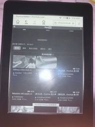 Amazon Kindle DP75SDI Paperwhite 3