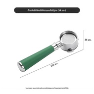 Platinum Rich 8 Series ไม้จริงกาแฟเครื่อง 54 มม.ชั้นกรองสุทธิจับไม่มีที่จับด้านล่างบ้านกาแฟเครื่องมื