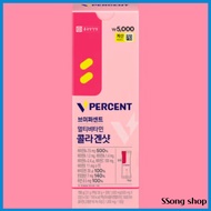 V.PERCENT Multivitamin + Collagen Shot – All-in-One, Orange Flavor, 5 Sticks