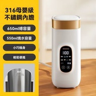 電熱水杯 小型燒水杯 旅行便攜式燒水壺 加熱保溫杯 電熱加熱水杯