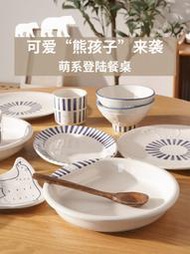 Metis 白嶼 北極熊餐具日式餐盤盤子兒童家用碗小食碟卡通橢圓盤白色