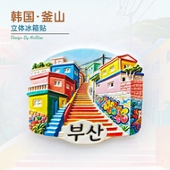 Korea Busan Ganchuan Cultural Village Color Steps Refrigerator Stickers Three-Dimensional Magnetic S
