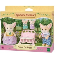 SYLVANIAN FAMILIES Sylvanian Family Fennec Fox Family Toys Collection